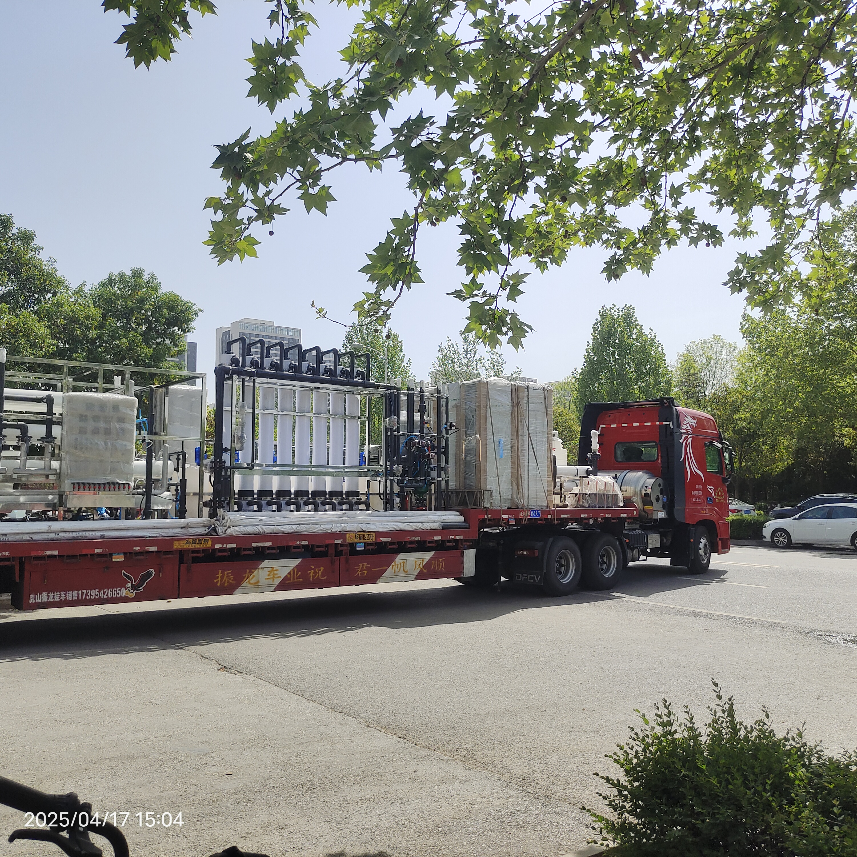 鍋爐軟化水設備