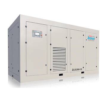 永磁變頻二級(jí)壓縮空壓機(jī) ZLS-2i