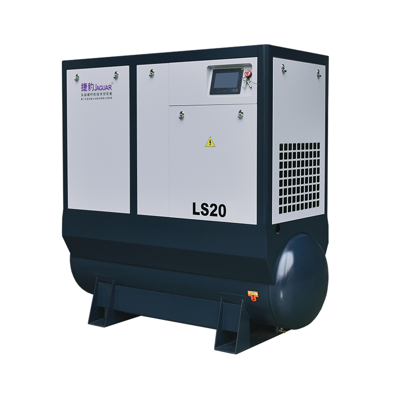 LS捷豹集成一體式螺桿機(jī)